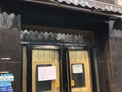门面-林静小吃(复兴路店)