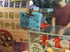 -六合夜市