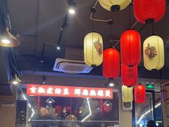 -小饕荟雅安贡椒鱼鲜馆(广福桥店)