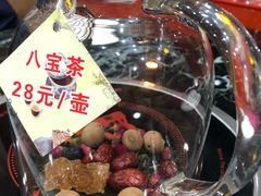 八宝茶-潮汕美牛肉丸火锅店(天宁寺店)