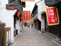 -南翔古镇