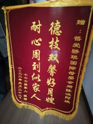 -蓓爱娇琪月子会所(虹口店)