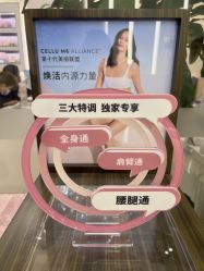-美丽田园