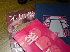-一坐一忘云南菜(卓悦中心)