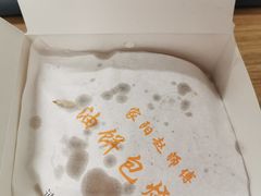 -家阳赵师傅油饼包烧麦(粮道街店)