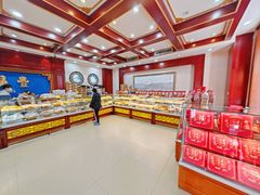 -老鼎丰(靖宇街总店)