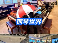 -雅歌音乐培训中心·钢琴培训·乐器培训(交道口店)