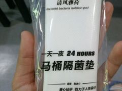 -锦江之星(西安大雁塔小寨地铁站店)