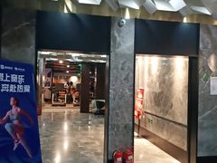 -古德菲力健身(中关村大恒店)