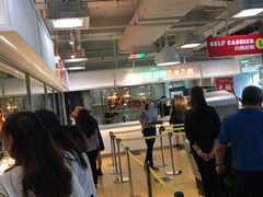 -Pastelaria Koi Kei(威尼斯人K12店)