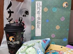 -茶理宜世(广州南站（站内）3楼B17检票口店)