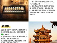 -武汉动物园