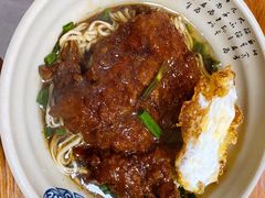 大排面-无名氏面馆(邮电路店)