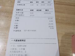 -鲜芋仙(中环百联2店)