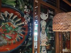 -亮欢寨快活林 酸汤鱼(仁怀店)