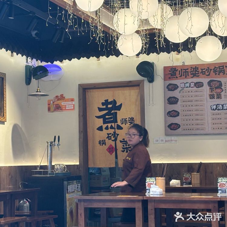 热气腾腾的夏天需要热气腾腾的水煮肉片