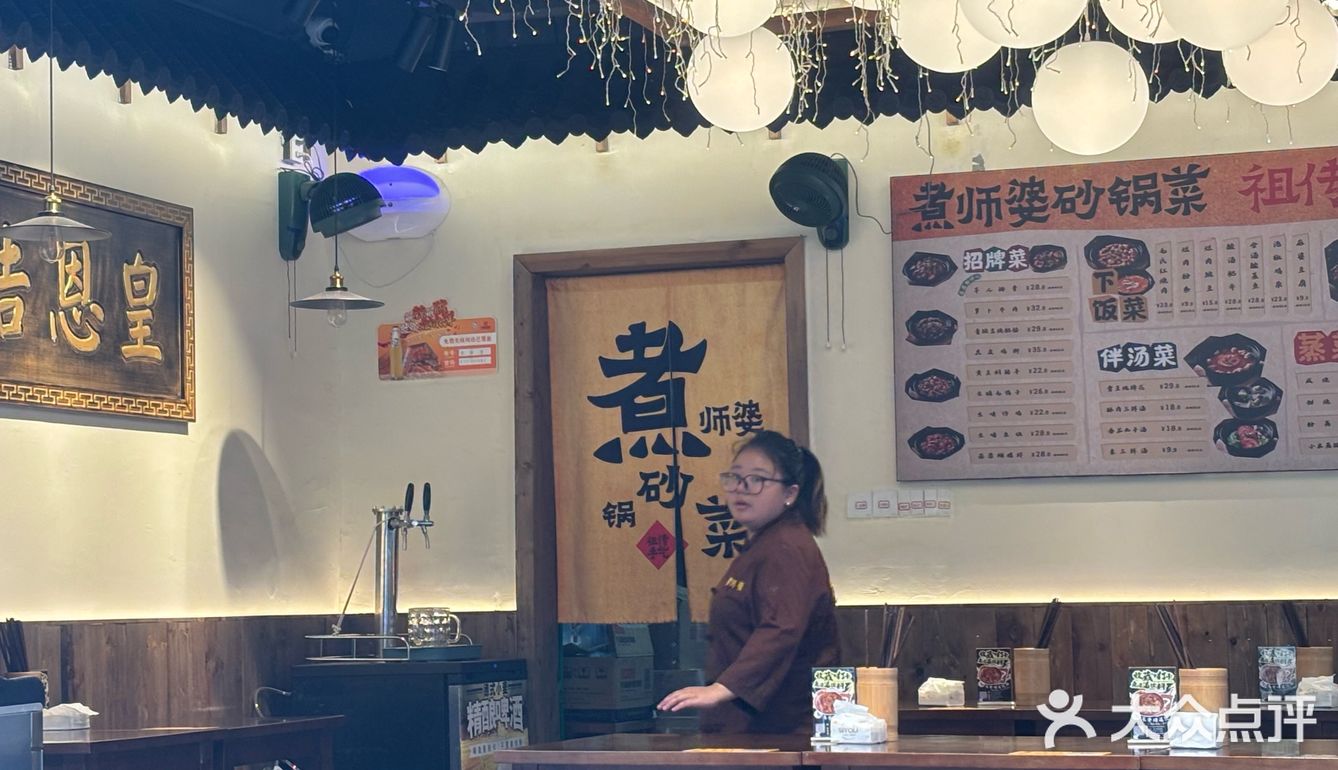 热气腾腾的夏天需要热气腾腾的水煮肉片