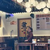 热气腾腾的夏天需要热气腾腾的水煮肉片