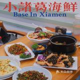 厦门必打卡海鲜屋‼️人均100吃到扶墙出