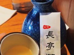 -长亭酒肆.武夷菜(鼓楼后海店)