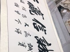 -宸宸画框裱画配框工厂店(莘庄店)