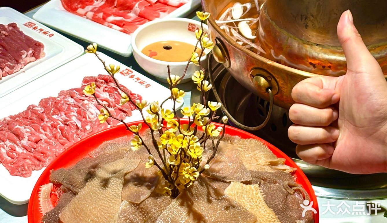 （上海的）这家老北京的涮肉一定要吃…