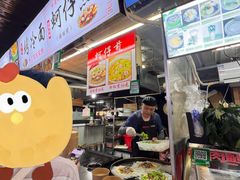-大学城夜市