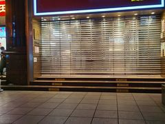 门面-新雅粤菜馆(南京东路店)