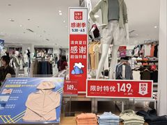 -优衣库(南京建邺万达广场店)