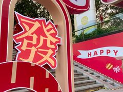 -VT101维多利广场