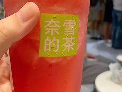 -奈雪的茶(石厦时代广场店)