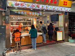 门面-西华美食•老广烧腊(百灵路店)