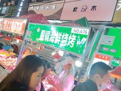 -正宁路小吃夜市