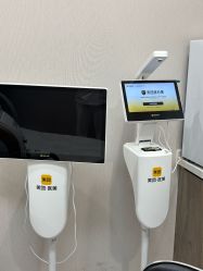 -大连美天医疗美容医院