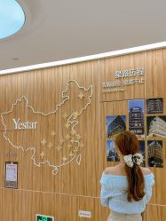 -Yestar宁波艺星整形医院