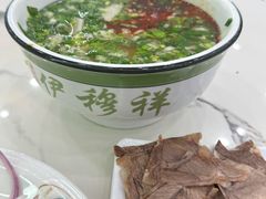 -伊穆祥牛肉面总店·清真