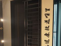 -茶叁酒肆·楚味江湖(菱角湖店)