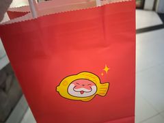 -粉粉乐鲷鱼烧(美罗城店)