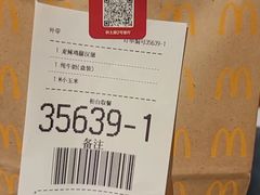 -麦当劳(斜土路2号店)