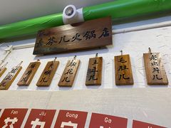 -厂花素芬九宫格火锅(银泰店)