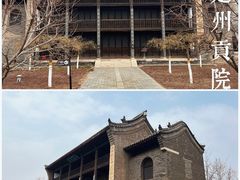 -定州贡院