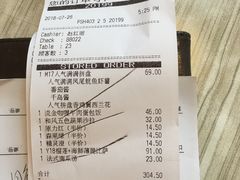 -必胜客(证大大拇指店)