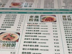 -西关明记肠粉·亚洲地标美食(北京路店)