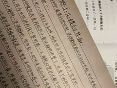 -剧狐剧本杀(徐汇1号店)