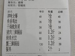 -大眼锅贴水饺(河东店)