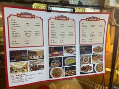 菜单-金龙渔港(双楠店)