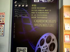 -大地院线珠江摩尔店(CL全景超级影院)