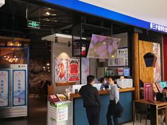 门面-娄三少春饼·烤鸭(合生汇购物中心店)