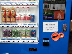 -汤山欢乐水世界