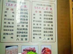 -老正兴菜馆(福州路店)